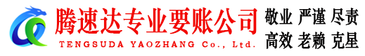 江西讨债公司
